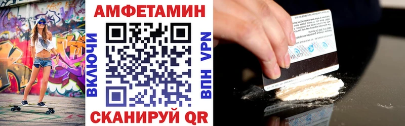 АМФ VHQ  кракен ССЫЛКА  Полярный 