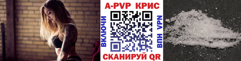 mega ССЫЛКА  даркнет сайт  Полярный  А ПВП крисы CK 