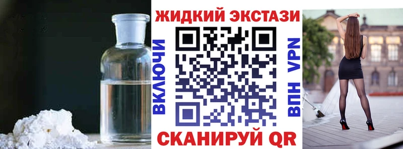 закладки  Полярный  Бутират 1.4BDO 