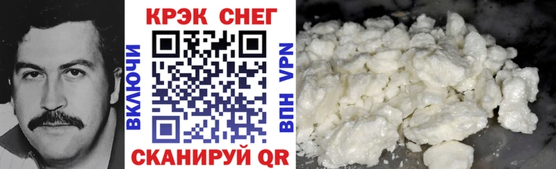 КОКАИН VHQ  Полярный 