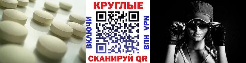 цена   kraken   Ecstasy 250 мг  Полярный 