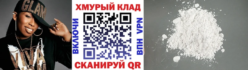 Героин гречка  Полярный 