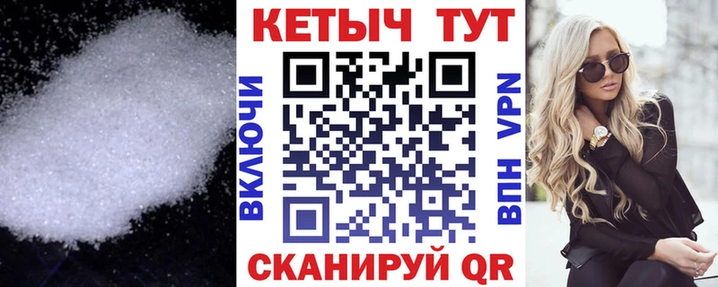 МЕГА ТОР  купить наркотик  Полярный  Кетамин ketamine 