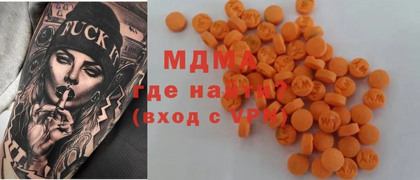 каннабис Абдулино