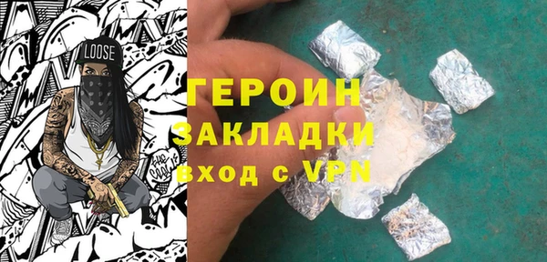 прущая мука Нягань