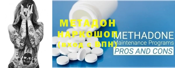 скорость mdpv Тобольск