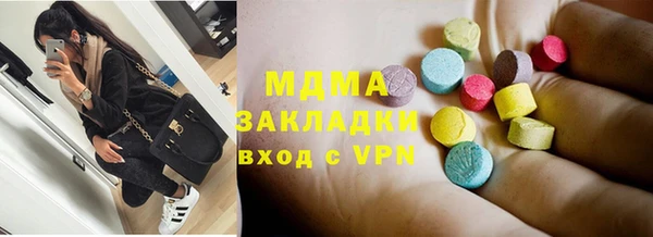 амф Абаза