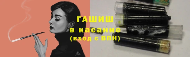каннабис Абдулино