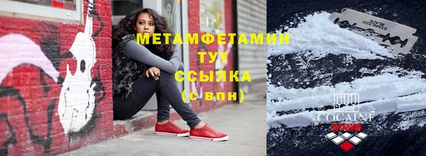 амф Абаза