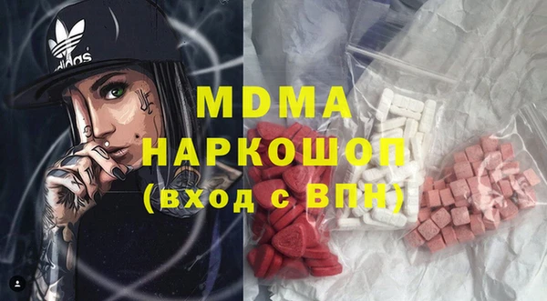 каннабис Абдулино