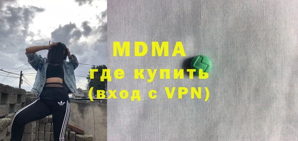 прущая мука Нягань