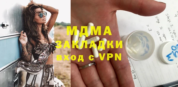 мяу мяу мука Няндома