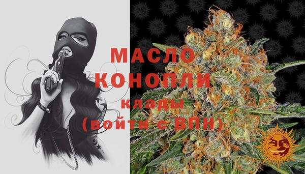 дурь Нязепетровск