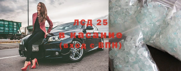 каннабис Абдулино