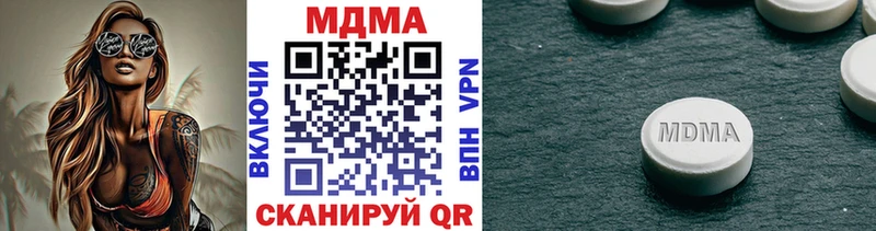 что такое наркотик Полярный MDMA кристаллы